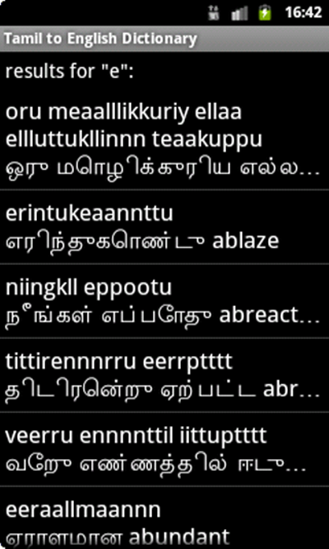 english to tamil dictionary free